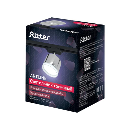 Светильник трековый ARTLINE поворотный 85х85х70мм GX53 230В алюм./пластик. 4кв.м хром. Ritter 59863 7 фото 11