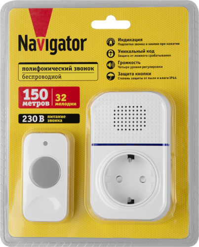 Звонок электрический 95 215 NDB-D-AC08-B-WН NAVIGATOR 95215 фото 3