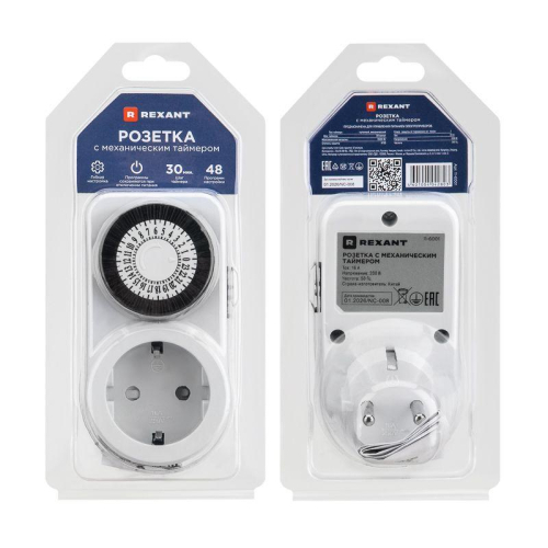 Розетка с механическим таймером RX-21 Rexant 11-6001 фото 7 Розетка с механическим таймером RX-21 Rexant 11-6001 фото 7