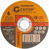 Диск отрезной по металлу нерж. стали и чугуну КЕРАМИК ПРЕМИУМ/CERAMICS Premium T41-125х1.0х22.2мм Cutop 50-858