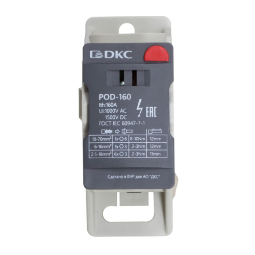 Блок распределительный винтовой зажим 1х70кв.мм 7х16кв.мм DKC POD-160 фото 3