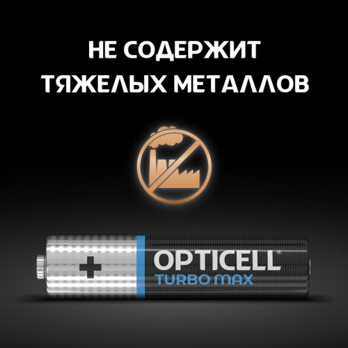 Элемент питания алкалиновый AAA/LR03 (блист. 4шт) Turbo Max Opticell 6053004 фото 5