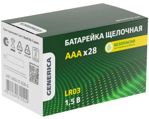 Элемент питания алкалиновый AAA/LR03 Alkaline бокс (уп.28шт) GENERICA ABT-LR03-ST-B28-G