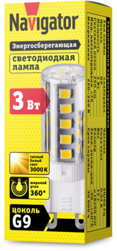 Лампа светодиодная 71 993 NLL-P-G9-3-230-3K 3Вт 3000К тепл. бел. G9 250лм 220-240В Navigator 71993 фото 2