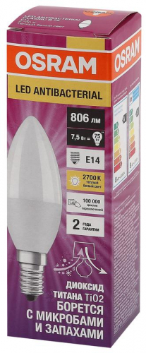 Лампа светодиодная LED Antibacterial B 7.5Вт свеча матовая 2700К тепл. бел. E14 806лм 220-240В угол пучка 220град. бактерицидн. покрыт. (замена 75Вт) OSRAM 4058075561250 фото 3