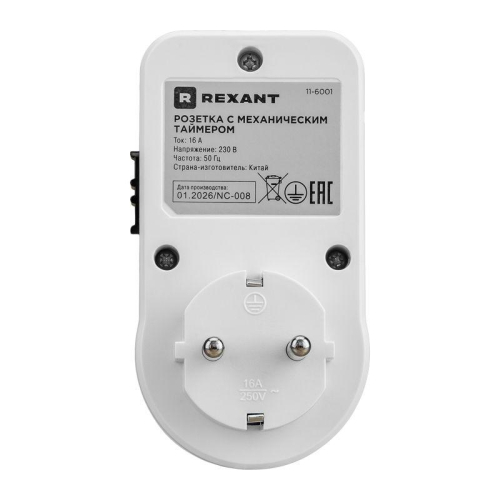 Розетка с механическим таймером RX-21 Rexant 11-6001 фото 5 Розетка с механическим таймером RX-21 Rexant 11-6001 фото 5