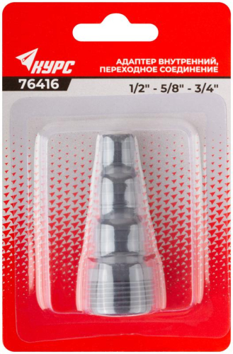 Адаптер внутренний пластиковый 1/2дюйм-5/8дюйм-3/4дюйм с резьбой 3/4дюйм КУРС 76416 фото 4 Адаптер внутренний пластиковый 1/2дюйм-5/8дюйм-3/4дюйм с резьбой 3/4дюйм КУРС 76416 фото 4