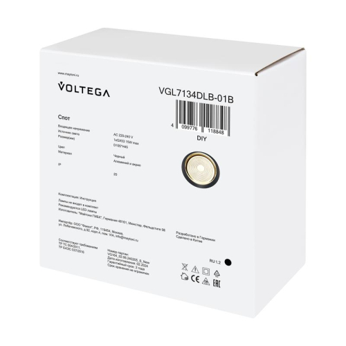 Светильник Zoro 15Вт GX53х1 IP20 спот Voltega VGL7134DLB-01B фото 12