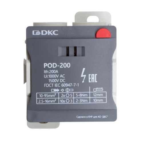 Блок распределительный винтовой зажим 2х95кв.мм 10х16кв.мм DKC POD-200 фото 3