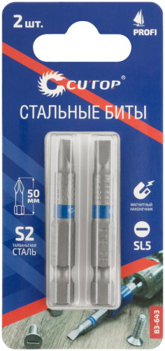 Набор стальных бит Profi SL5 50мм (уп.2шт) Cutop 83-643 фото 3