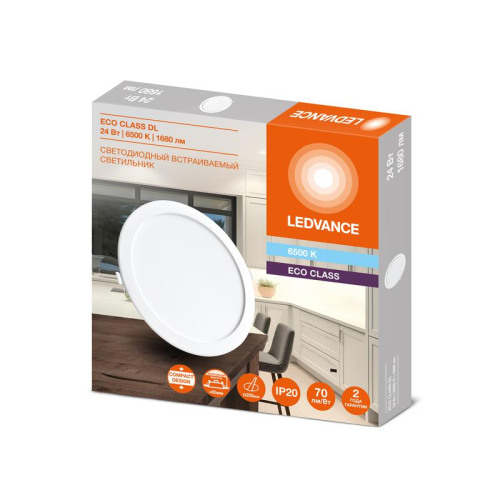 Светильник светодиодный Downlight DL 865 24Вт 6500К IP20 1680лм ДВО встраив. даунлайт круглый бел. LEDVANCE 4607194235599 фото 2 Светильник светодиодный Downlight DL 865 24Вт 6500К IP20 1680лм ДВО встраив. даунлайт круглый бел. LEDVANCE 4607194235599 фото 2
