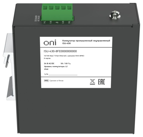 Коммутатор промышленный неуправляемый ISU-430 Ethernet 8 портов 10/100BaseT разъем RJ45 24В AC/12/24/48В DC с резервированием ONI ISU-430-8FE0000000000 фото 6 Коммутатор промышленный неуправляемый ISU-430 Ethernet 8 портов 10/100BaseT разъем RJ45 24В AC/12/24/48В DC с резервированием ONI ISU-430-8FE0000000000 фото 6