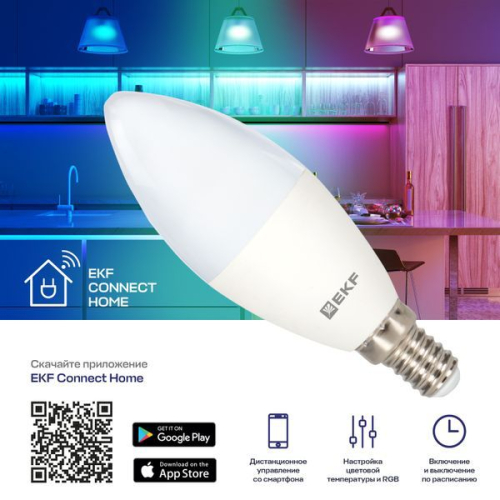 Лампа светодиодная Умная Connect 5Вт свеча RGBW E14 220-240В WIFI EKF slwf-e14-rgbw фото 2