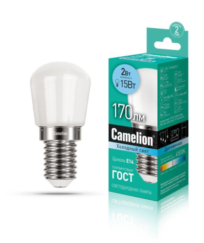 Лампа светодиодная LED2-T26/845/E14 2Вт шар матовая матовая 4500К бел. E14 170лм 207-244В Camelion 13154