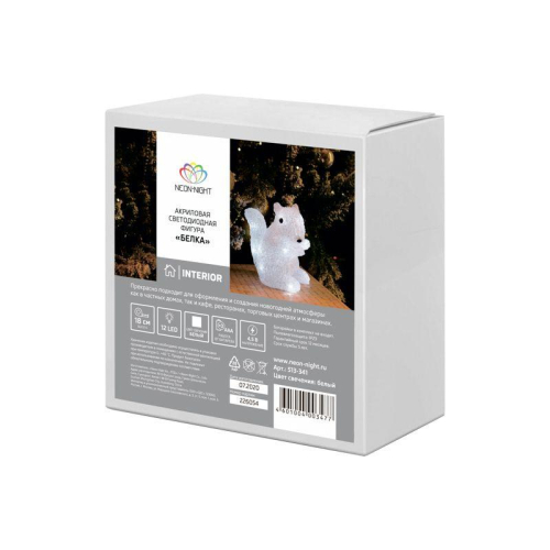 Фигура светодиодная акриловая "Белка" 17.5х12х18см 12LED 0.5Вт 4.5В IP20 элементы питания 3хAAA (не в компл.) Neon-Night 513-341 фото 8