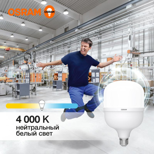 Лампа светодиодная HW 40Вт T матовая 4000К нейтр. бел. E27 4000лм угол пучка 200град. 140-265В PF>/=0.9 пластик (замена 400Вт) OSRAM 4099854121319 фото 2
