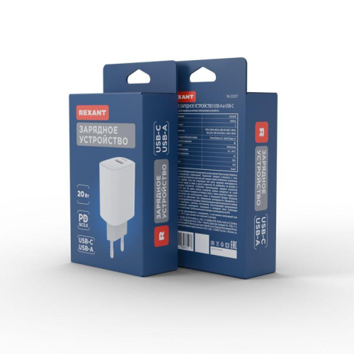 Устройство зарядное сетевое с двумя портами USB-A + USB-C 20Вт Rexant 18-2207 фото 3 Устройство зарядное сетевое с двумя портами USB-A + USB-C 20Вт Rexant 18-2207 фото 3