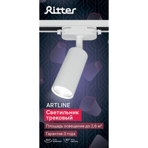 Светильник трековый ARTLINE поворотный 55х55х100мм GU10 230В алюм. 4кв.м бел Ritter 59875 0 фото 14