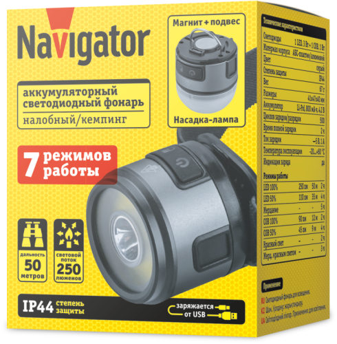 Фонарь аккумуляторный налобный 95 627 NPT-H47-ACCU налоб 1LEDx3Вт+1COBx1Вт 7реж Li-PoL 0.8Ач Navigator 95627 фото 4