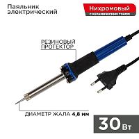 Паяльник с керам. нагревателем долговечное жало 230В 30Вт МАСТЕР Rexant 12-0122