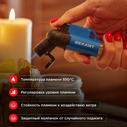 Зажигалка турбо GT-10 заправляемая Rexant 12-0010 фото 4