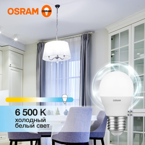 Лампа светодиодная LED Value P 12Вт 6500К холод. бел. E27 960лм P матов. пластик 220-240В (замена 100Вт) OSRAM 4099854309182 фото 3 Лампа светодиодная LED Value P 12Вт 6500К холод. бел. E27 960лм P матов. пластик 220-240В (замена 100Вт) OSRAM 4099854309182 фото 3
