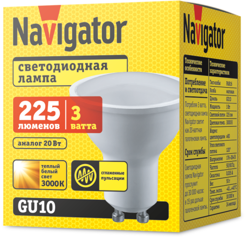Лампа светодиодная 94 256 NLL-PAR16-3-230-3K-GU10 3Вт 3000К тепл. бел. GU10 225лм 220-240В Navigator 94256 фото 2