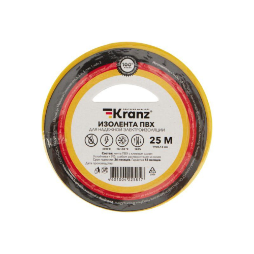 Изолента ПВХ 0.13х19мм 25м желт. Kranz KR-09-2202 фото 4