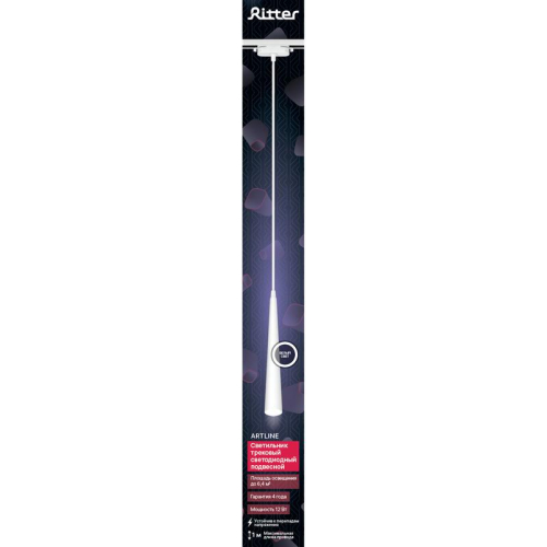 Светильник трековый подвес светодиодный ARTLINE 40х40х300мм 12Вт 960Лм 4000К 230В алюм. 6.4кв.м бел. Ritter 59712 8 фото 15