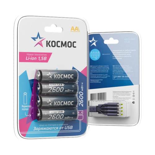 Аккумулятор AA Li-ion 2600мВт.ч (блист.4шт) КОСМОС KOCR6Li2600mWh4BL фото 2 Аккумулятор AA Li-ion 2600мВт.ч (блист.4шт) КОСМОС KOCR6Li2600mWh4BL фото 2