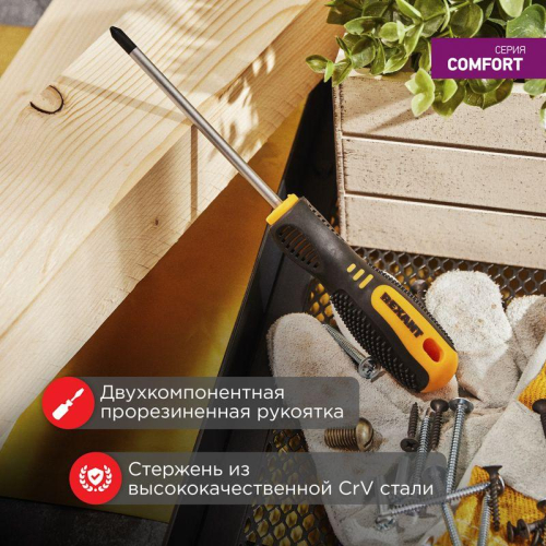 Отвертка крестовая PH 2х125мм двухкомпонентн. рукоятка Rexant 12-4728 фото 2