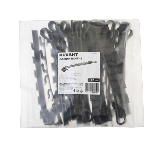 Зажим RX/В1-6 (уп.25шт) Rexant 51-1011 фото 3