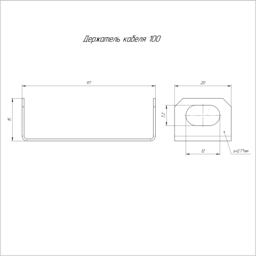 Держатель кабеля 100 Стандарт HDZ Промрукав PR16.2113 фото 2