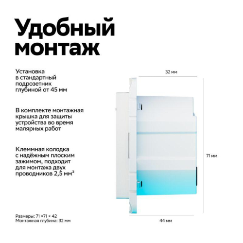 Розетка AtlasDesign Smart 16А L+N с заземл. защ. шторки Zigbee механизм бел. SE ATN000145Z фото 8