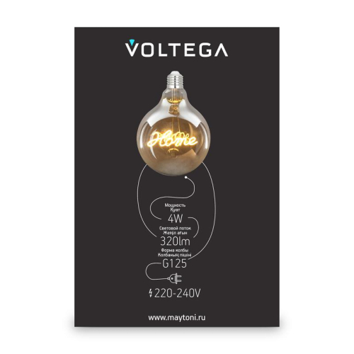 Лампа светодиодная Loft Led G125 4Вт 2500К E27 Voltega 8551 фото 3