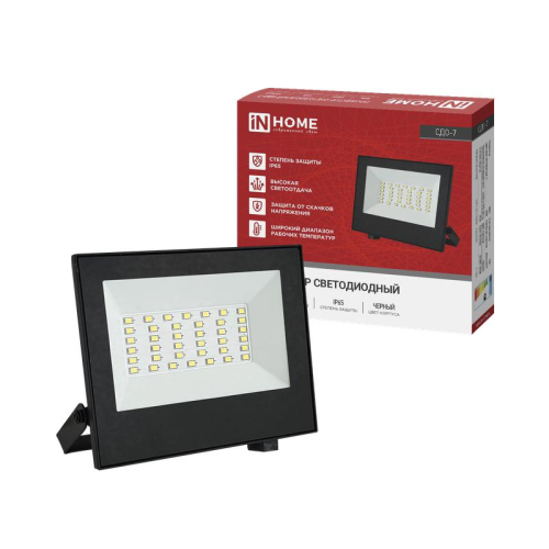 Прожектор светодиодный СДО-7 50Вт 4000К IP65 230В черн. IN HOME 4690612055145 Прожектор светодиодный СДО-7 50Вт 4000К IP65 230В черн. IN HOME 4690612055145