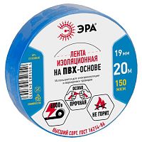 Изолента ПВХ 19ммх20м син. ET1920BLUE Эра C0036539