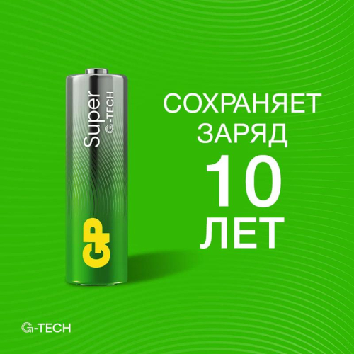 Элемент питания алкалиновый AA/LR6 1.5В Super Alkaline G-Tech 15AA21-2CRSBC6 36/720 (блист.6шт) GP 1228 фото 8 Элемент питания алкалиновый AA/LR6 1.5В Super Alkaline G-Tech 15AA21-2CRSBC6 36/720 (блист.6шт) GP 1228 фото 8