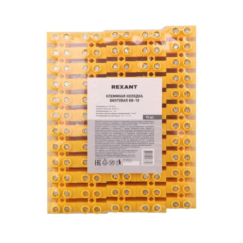 Колодка клеммная винтовая KВ-10 4-10кв.мм 10А полиэтилен желт. (уп.10шт) Rexant 07-5010-3 фото 2
