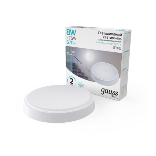 Светильник светодиодный HALL 8Вт 4000К IP40 670лм d135х33мм ДБП круг настенно-потолочный с оптико-акустическим датчиком GAUSS 193411208-OAS фото 4