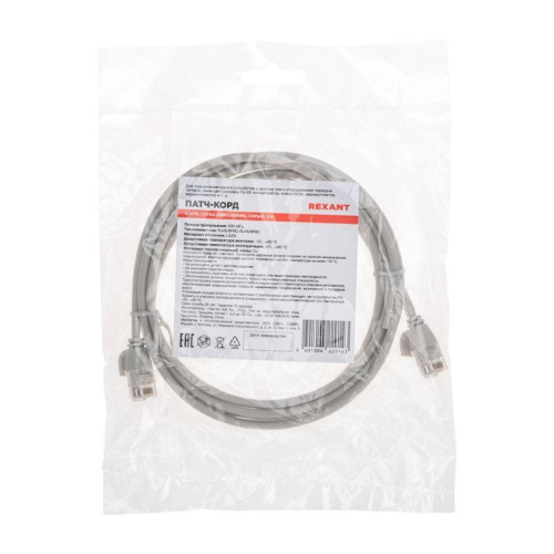 Патч-корд U/UTP CAT 6A (10G) RJ45-RJ45 28AWG LSZH сер. 2м Rexant 02-0380-2 фото 4