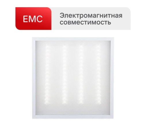 Светильник светодиодный LTL-6060-31 36Вт 6500К IP40 3600лм ЕМС призма универс. панель Ultraflash 16045 Светильник светодиодный LTL-6060-31 36Вт 6500К IP40 3600лм ЕМС призма универс. панель Ultraflash 16045