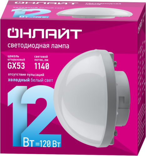 Лампа светодиодная 90 815 OLL-GX53-03 (12W-230-6.5K-SF) 12Вт сфера 6500К холод. бел. GX53 1140лм 220-240В ОНЛАЙТ 90815 фото 2