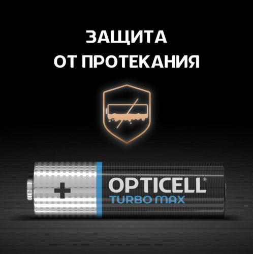 Элемент питания алкалиновый AA/LR6 (блист. 6шт) Turbo Max Opticell 6053005 фото 3