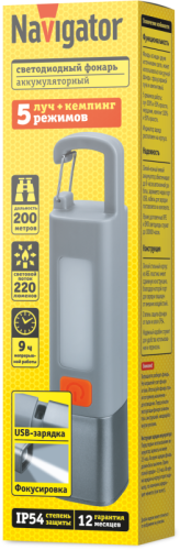 Фонарь аккумуляторный кемпинговый 95 659 NPT-CA27-ACCU пласт. 1XPE 3Вт+1SMD 3Вт li-ion 0.8Ач Navigator 95659 фото 4