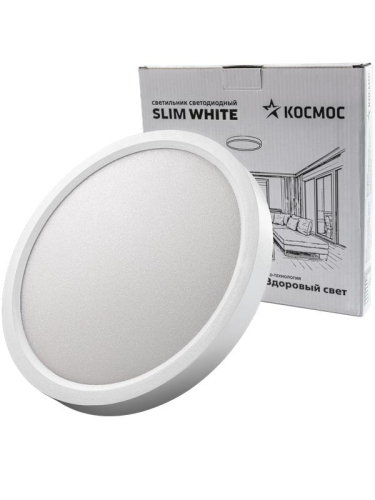 Светильник светодиодный SLIM WHITE 24Вт 4500К IP40 1620лм 230В 230х25мм КОСМОС KSlim24w_W4500K Светильник светодиодный SLIM WHITE 24Вт 4500К IP40 1620лм 230В 230х25мм КОСМОС KSlim24w_W4500K