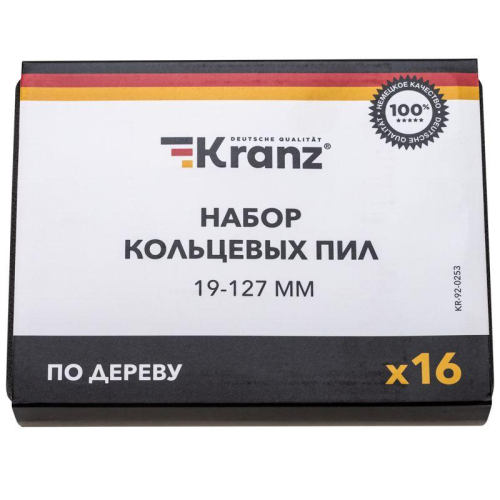 Набор кольцевых пил по дереву 19-127мм 16 предметов Kranz KR-92-0253 фото 4
