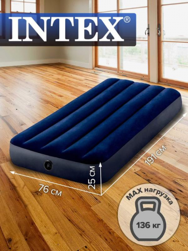 Кровать надувная Junior Classic Downy 76х191х25см FB (64756) INTEX 6941057412436 фото 4