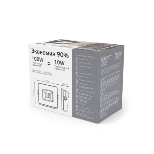 Прожектор светодиодный Basic 10Вт 6500К IP65 820лм 200-240В ДО сер. GAUSS 688100310 фото 2 Прожектор светодиодный Basic 10Вт 6500К IP65 820лм 200-240В ДО сер. GAUSS 688100310 фото 2
