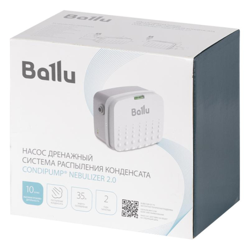 Насос дренажный CondiPump Nebulizer 2.0 10л/ч система распыления конденсата Ballu Machine НС-1618763 фото 6